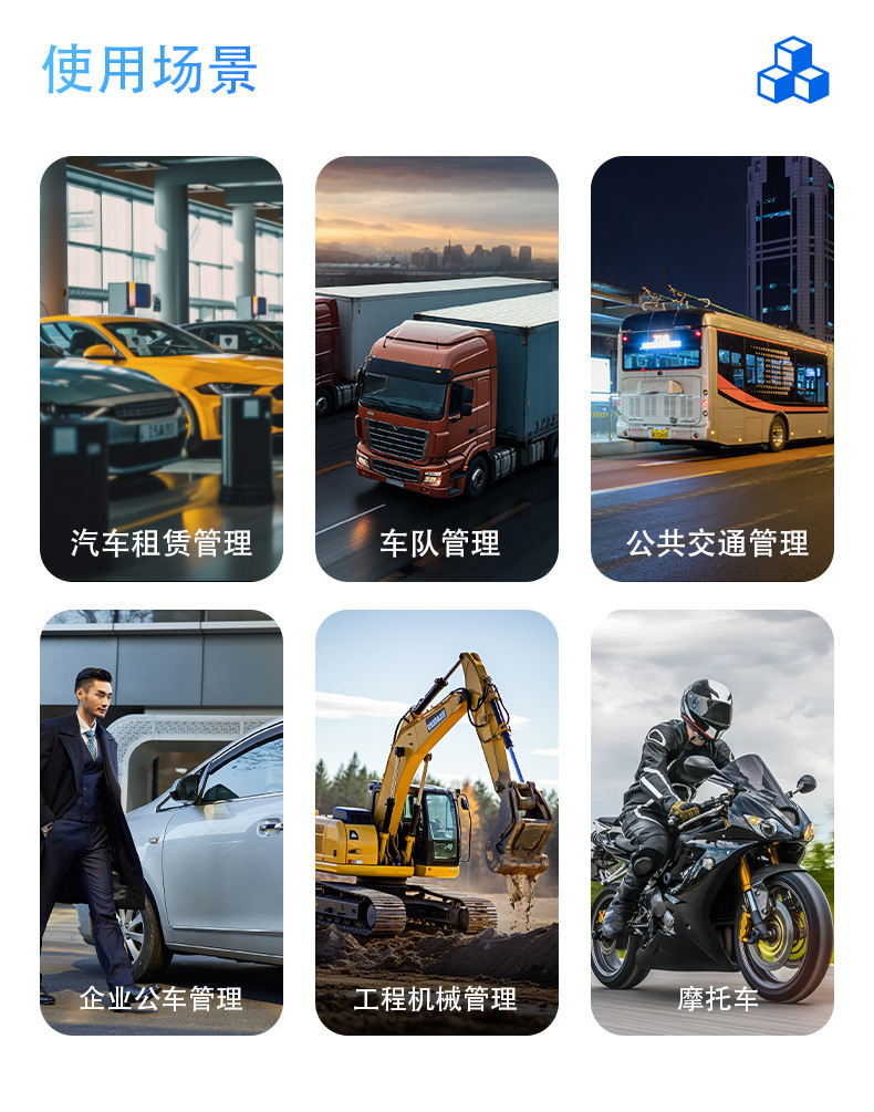 GPS Locator 4G Motorcycle/Electric Vehicle Anti-Loss Device Beidou Positioning Car GPS Four-Wire Smart Alarm System