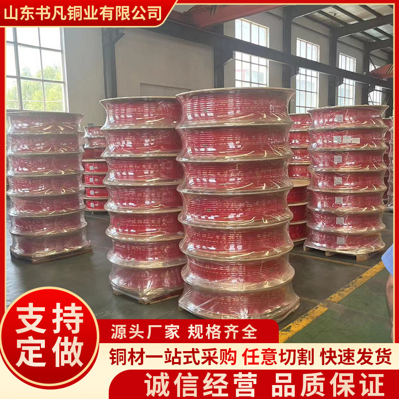 高纯度大口径紫铜管厚壁铜管T1T2紫铜管盘管直管TU1TU2无氧铜管