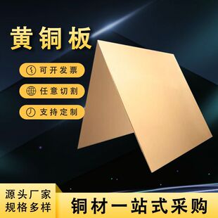 H62�S�~��.�~���̹�����~��1000*2000mm�к�H62�S�~���