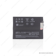 适用于 红魔10pro 手机电池 Li3934T90P8h623486 3525mAh 7.68V