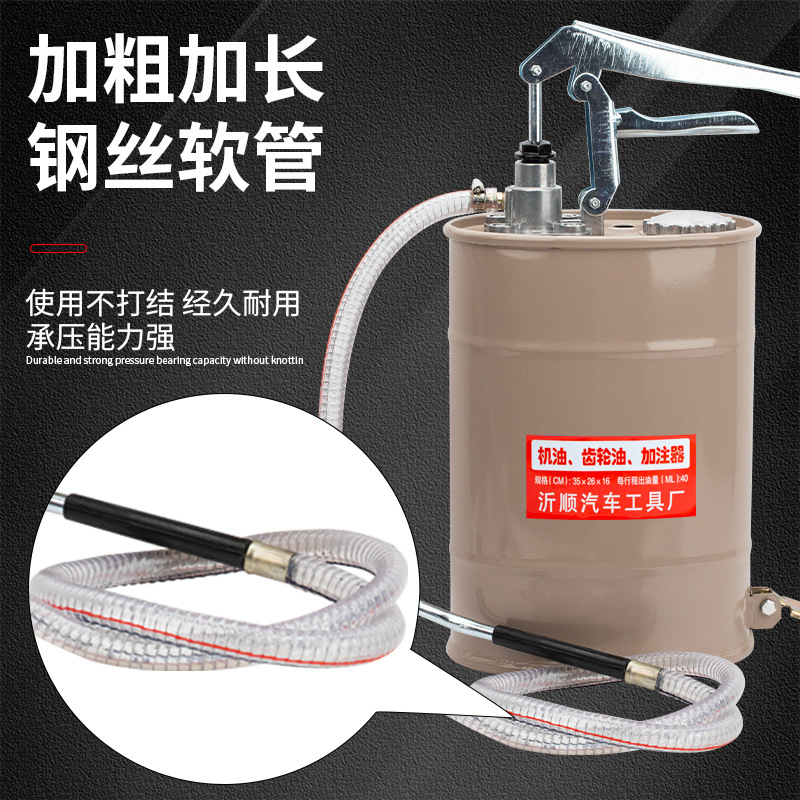 手压式机油齿轮油加注器加厚变速箱油注油器手动抽油换油专用工具