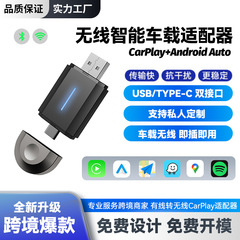 Wowo ワイヤレス Carplay ボックスは有線 - モジュールカーアダプターカーマシンアダプター相互接続 Android Mini に適しています