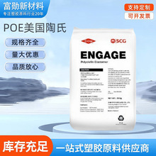 ���z�w��POE��������8150PP���g��͸����poe���g늾���|����