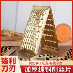家庭用14号16号旧式黄銅片削り器部品ジャガイモ大根の太さ穴切り器削り工場
