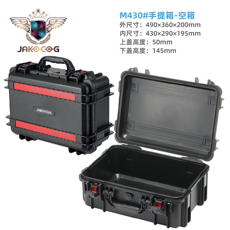 Caja de protección Caja de herramientas de hardware portátil al por mayor Caja de instrumentos multienergía Caja de instrumentos Ingeniería PP Caja de plástico Caja de seguridad para equipos