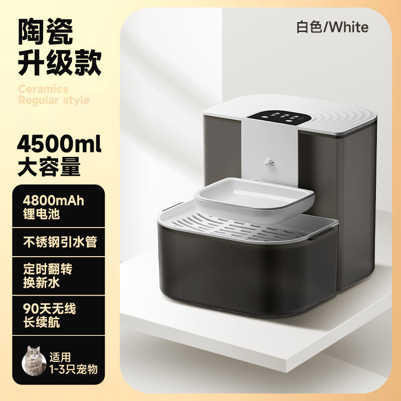 徕本倾倒式猫咪饮水机流动水不插电恒温自动喂水器宠物狗狗饮水器|undefined