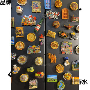 3d���w�½������N��ɫ���μo��Ʒ���N��ˮ����ʳ�����Nʳ������