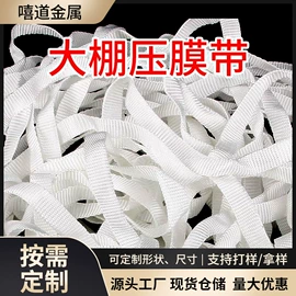 温室、大棚;露营零配件