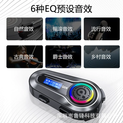 Noise-Canceling, Cross-Border Hot-Selling Motorcycle – Motorcycle Helmet Headset