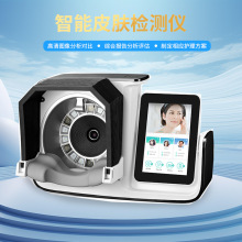 新款三代魔镜皮肤面部检测仪脸部AI智能分析管理系统测试仪