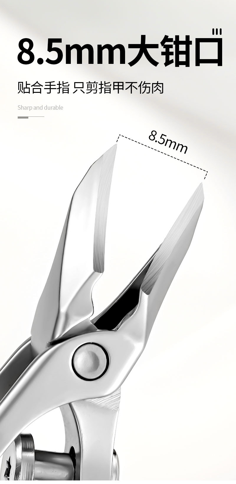 Stainless steel nail scissors, anti-splashing, manicure set