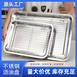 多功能锅;油壶;保温壶/瓶