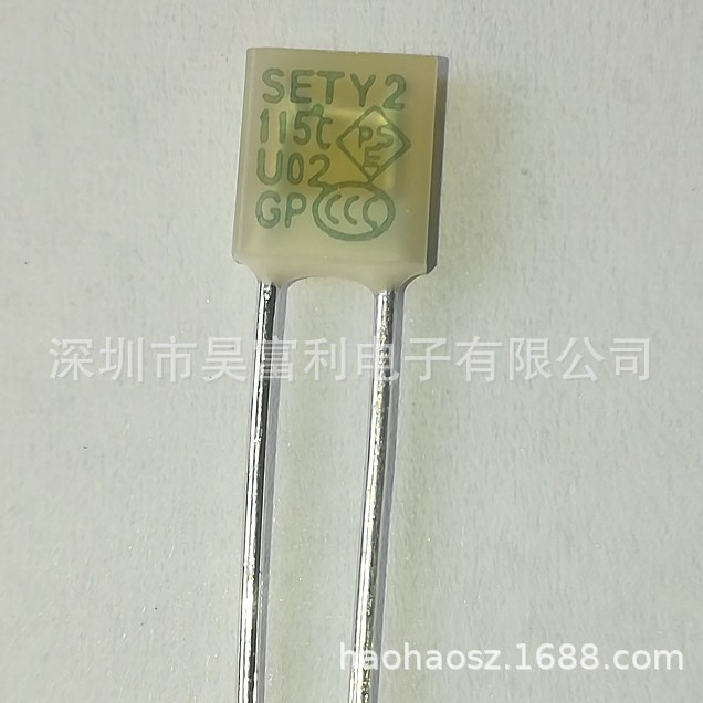 供应方形Y2 115度5A温度保险丝 热熔断器 热保护器 热保 温保