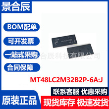 ȫԭbMT48LC2M32B2P-6A:JbTSOP86惦оƬȴ