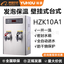 ԣ�����Թұ�̨ʽ��ˮ�����ÿ�ˮ��һ��һ��ȫ�Զ���ˮ��HZK10A1