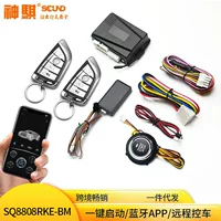 Shenzhen новый трансграничный 12V автомобиль модификация один клик для запуска мобильного телефона Bluetooth APP дистанционного управления для запуска противоугонного устройства