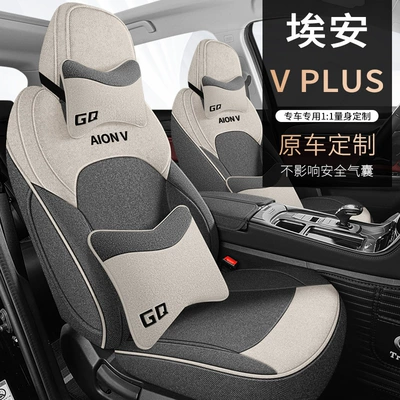 Modelə uyğun (Original) oturacaq örtükləri — Fabric Seat Cover Special Seat Cover