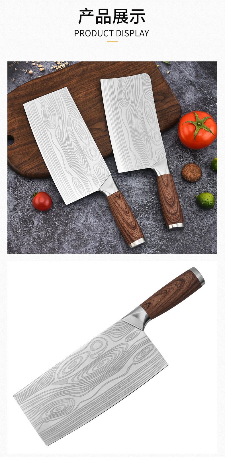 1-披覆激光纹菜刀-斩切刀_09.jpg