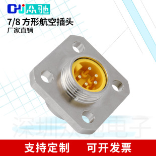 7/8���ղ���34о5�6PIN��ˮ�B����������̖��ĸ���^IP67