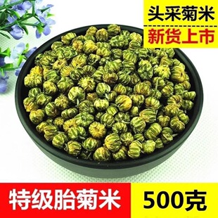 ���xɢ�b�ջ���ջ����ؼ����^���ڲ�ͩ�l̥��ؕ����500g�����ٰl