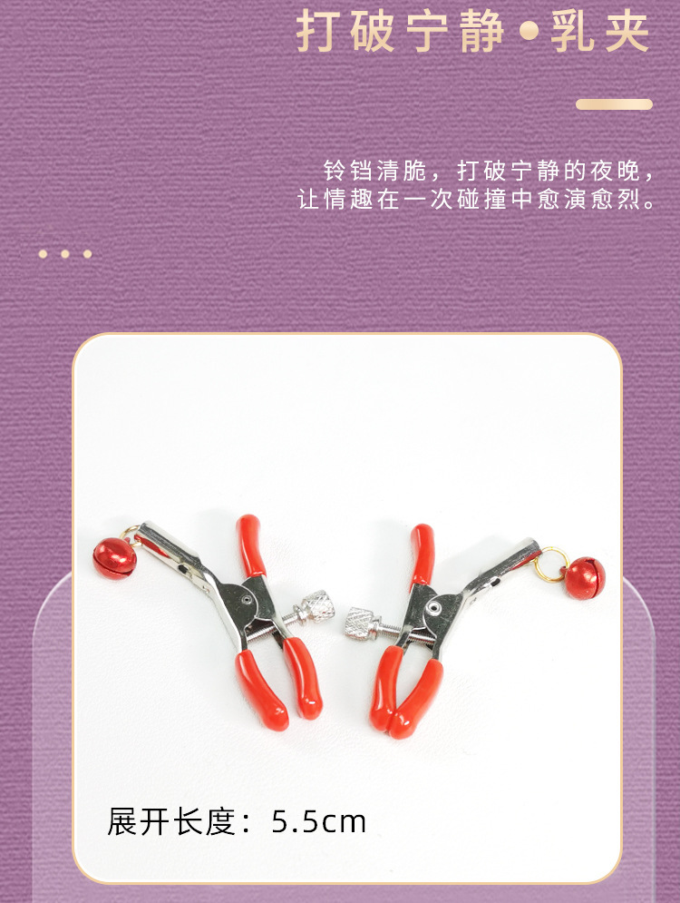SM Bondage Set 10-Piece Webbing Plush Kit for Couples — detail image 15