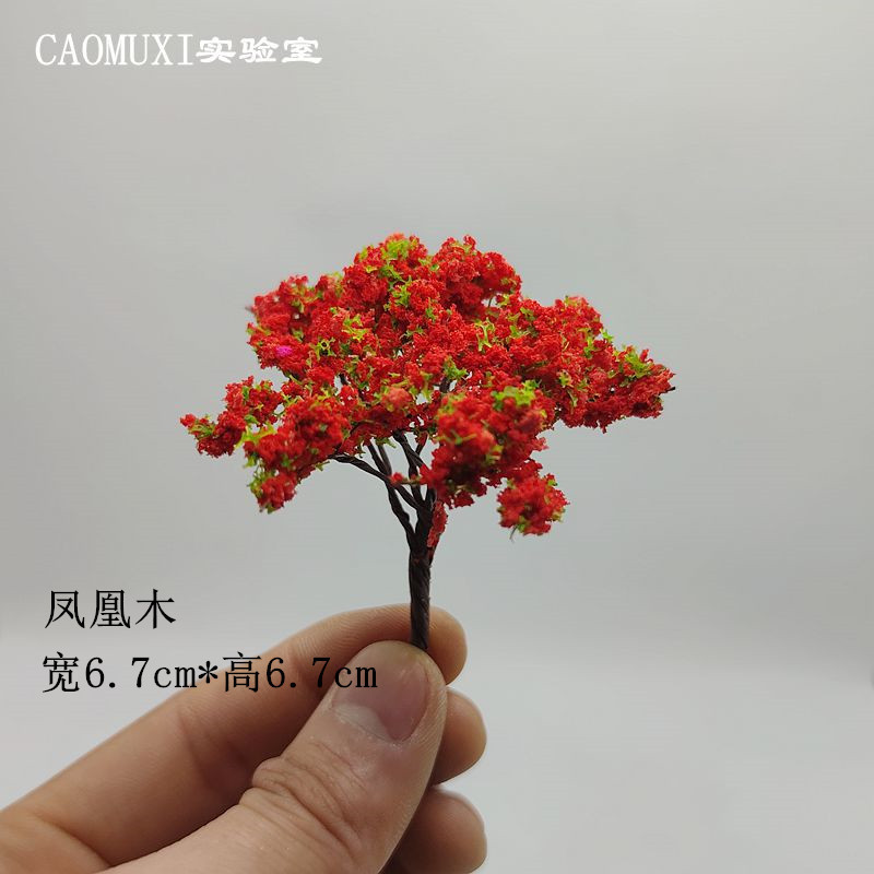 マイクロ風景装飾品ミニシミュレーション桜の木ミニチュアモデル砂テーブルガーデニング造園 diy 材料アクセサリー|undefined