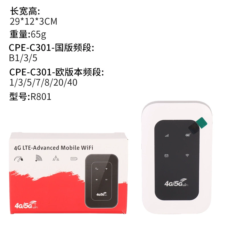 Наружный портативный маршрутизатор три сети беспроводной онлайн WiFi WIFI Move Card WIFI Spot