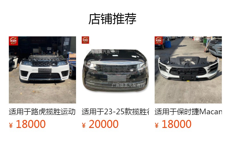 Suitable for Land Rover Range Rover Velar L560 2020-2024 Models, Front Bumper, Front Bumper in Stock