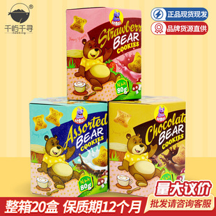 ӡ���M��ʳƷ ���R����С�����͊A���80g���͊A�����ʳ���l�l