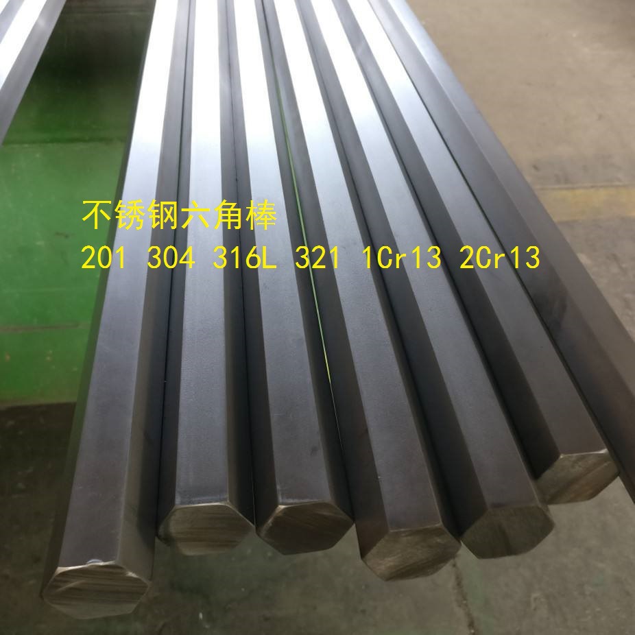 stainless steel hexagonal bar