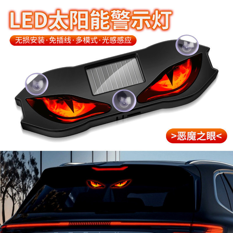 Nuevo coche ojo dinámico luz ojo de halcón diablo ojo de atmósfera luz LED decoración luz de advertencia solar