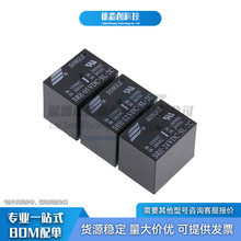 SRE-24VDC-SL-2C 松乐继电器 插件,17x22.6mm 24V继电器 单刀单掷