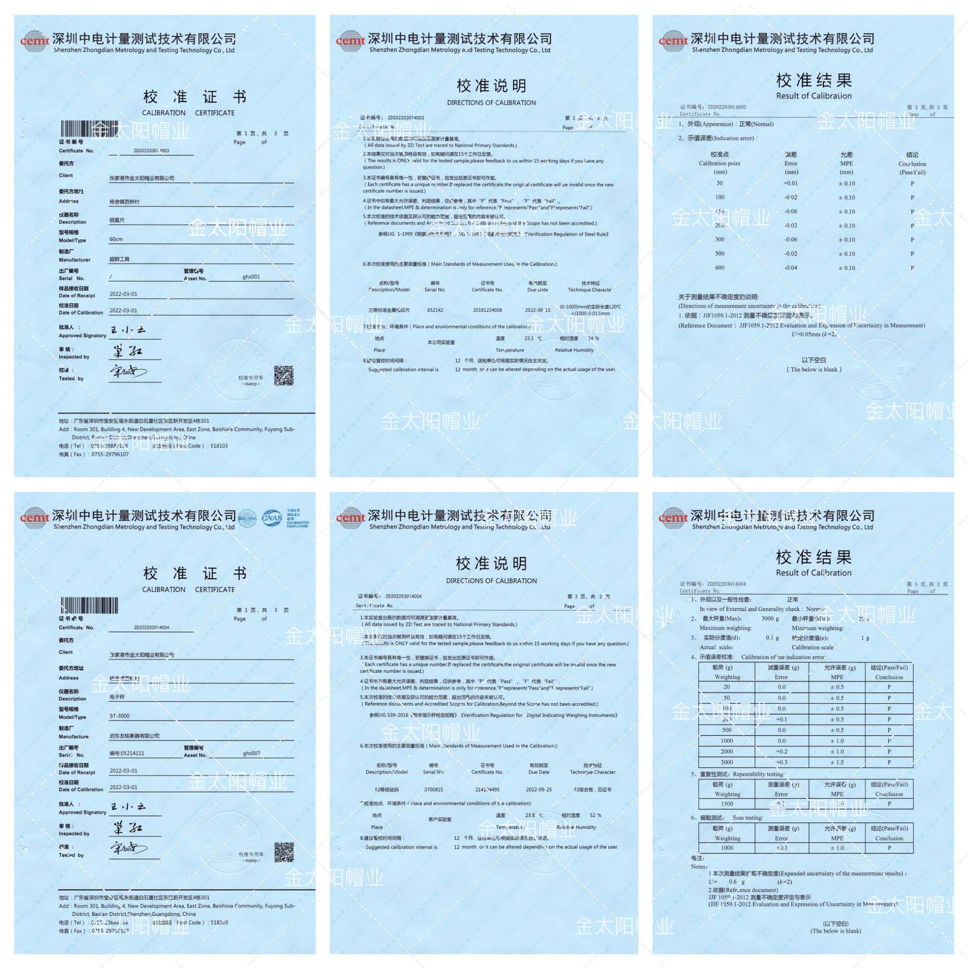 微信图片_20220426110258_副本