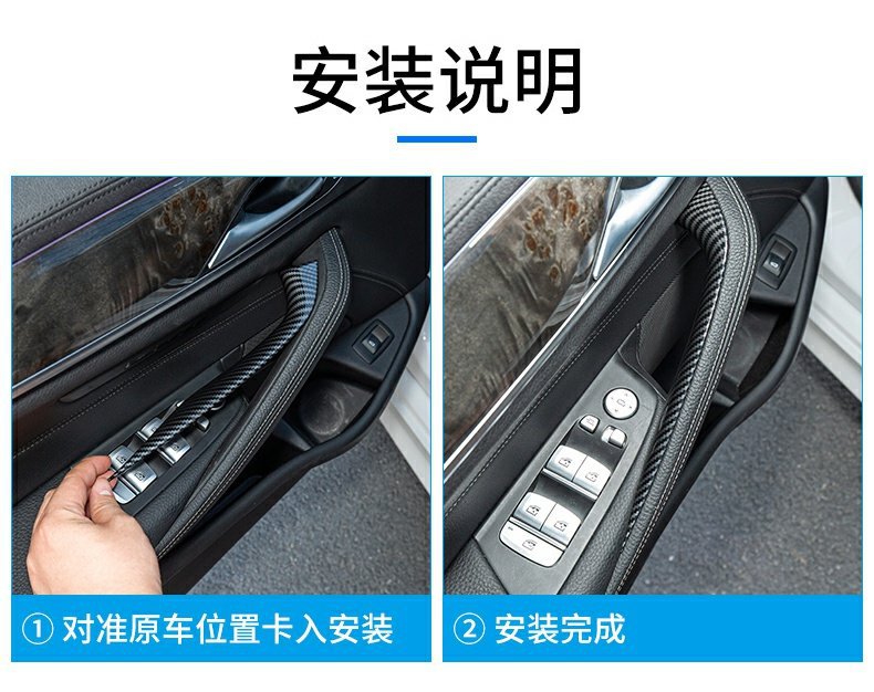 Suitable for 18-23 Bmw 5 Series Inner Handle 528 530Lig30 Door Inner Armrest Door Handle Inner Handle