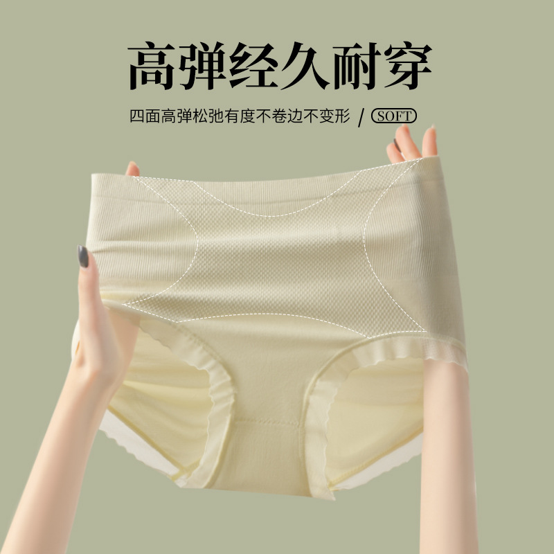 Ropa interior de cintura alta y abdomen para mujeres, barriga pequeña, modelado posparto fuerte, entrepierna y cadera, pantalones de elevación, bragas refrescantes