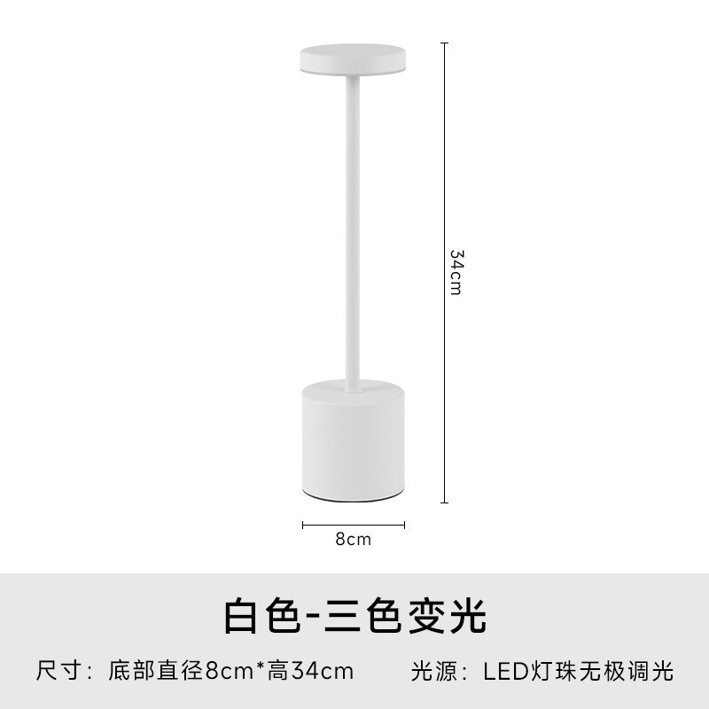 Led充電電気スタンド工字電気スタンド現代シンプルUSBタッチバースタンド雰囲気小夜灯クロスボーダー卸売り|undefined