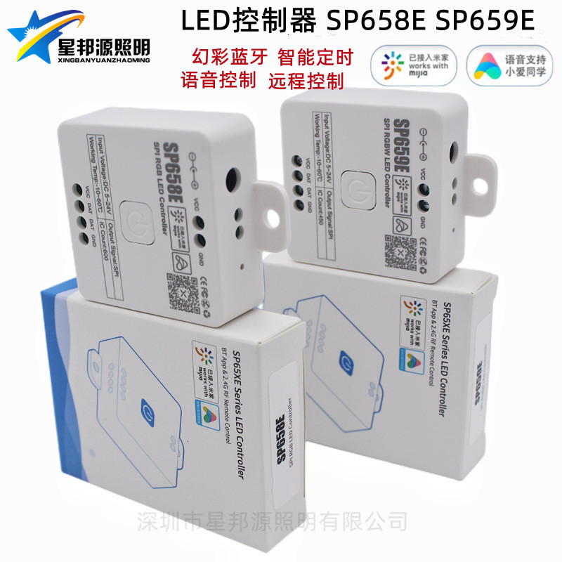 SP658E智能蓝牙音乐智能APP幻彩LED控制器 单色双色RGB全彩SP659E