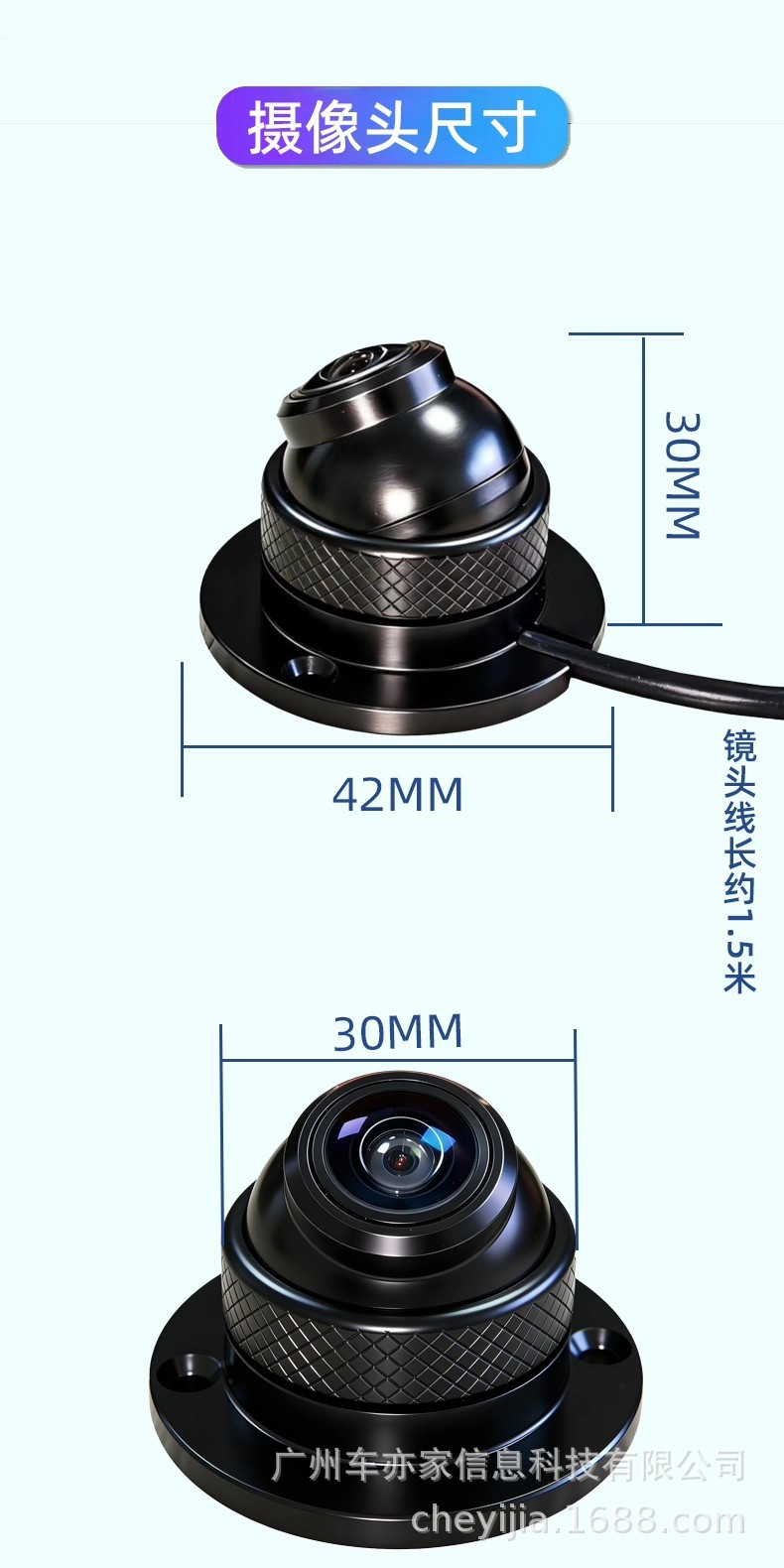 190-Degree Ultra-Wide-Angle, Universally Adjustable, Vehicle-Mounted Ahd High-Definition Full-Color 1080P Night Vision Fisheye Blind Spot Camera Lens