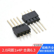 2.0mmֱ�匦��180�Ȇ������ĸ1*4p ���L17.2�Ӹ������ĸ�ϸ�6.3