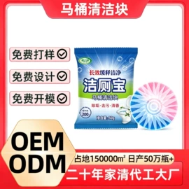 洗衣液;洗洁精;油污清洁剂