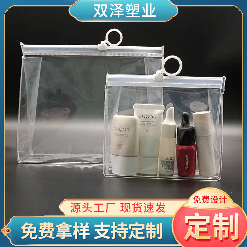 EVA透明化妆品包装袋pvc化妆刷保护套旅行洗漱包小样分装收纳袋