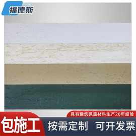劈开砖软瓷砖MCM饰面砖轻薄工程外墙砖软陶文化柔性石材软瓷洞石