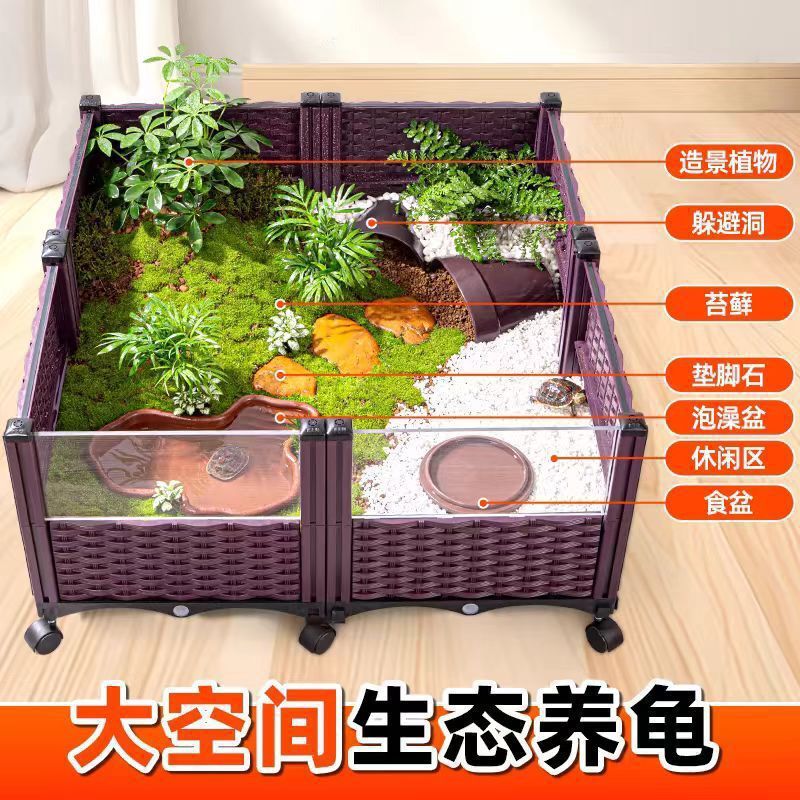 風景水陸両用屋内生態水槽飼育タンク両生類カメ水槽家庭用屋外黄縁カメ水槽カメ水槽|undefined