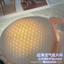 ������24��6294CD������Ĩ�ش����@�݂��Ռ��玧���ſی��玧����