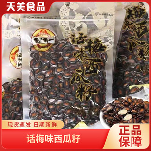 ��|������һԒ÷ζ������188g�ڹ������e��ʳ�Թ���؛���eС��