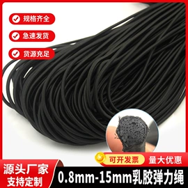 松紧带;绳子类;织带