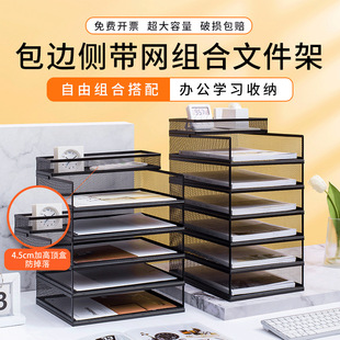 Desktop Bookshelf File Rack Storage Rack Desk Bookend Storage Organizer Multi-Layer Large Capacity High-Value A4