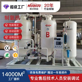 空分设备;调节阀