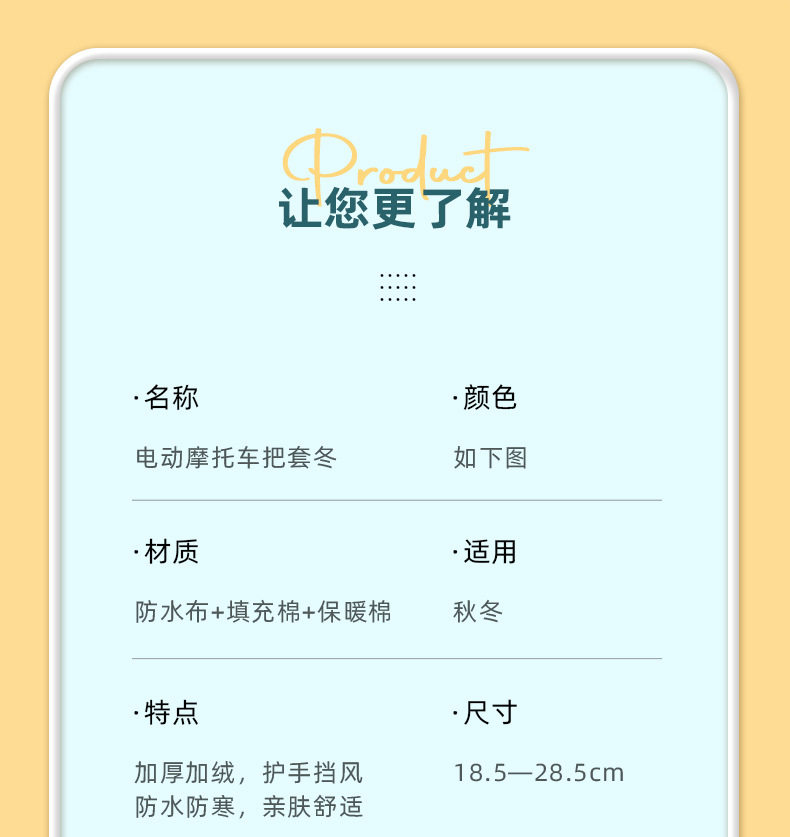 纪铖摩托手套_08.jpg