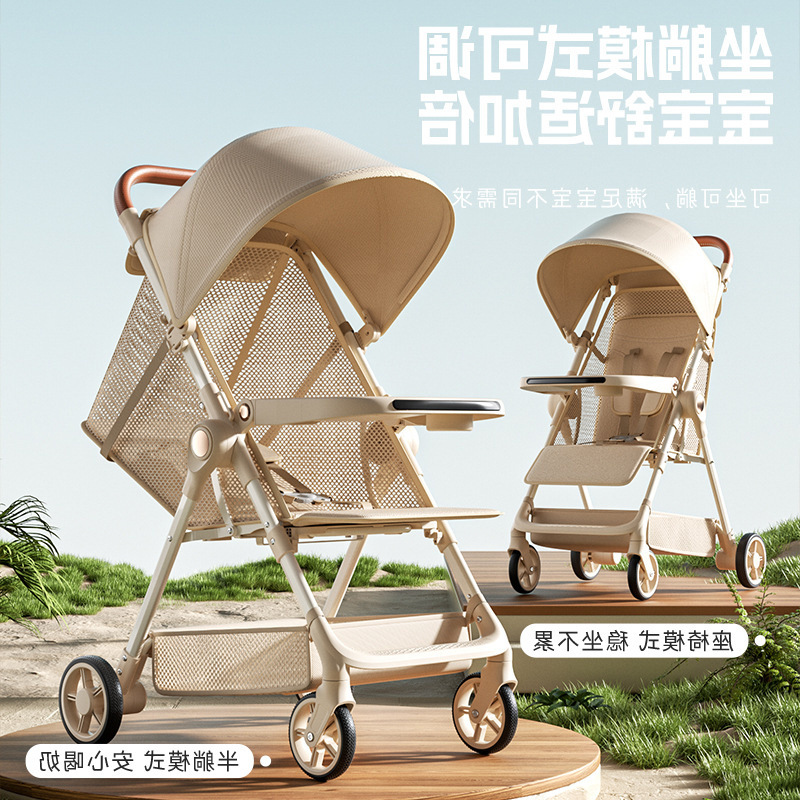 Baby Stroller, Children Can Sit, Lie Down, Foldable, Baby Stroller for Boys and Girls, Baby Stroller
